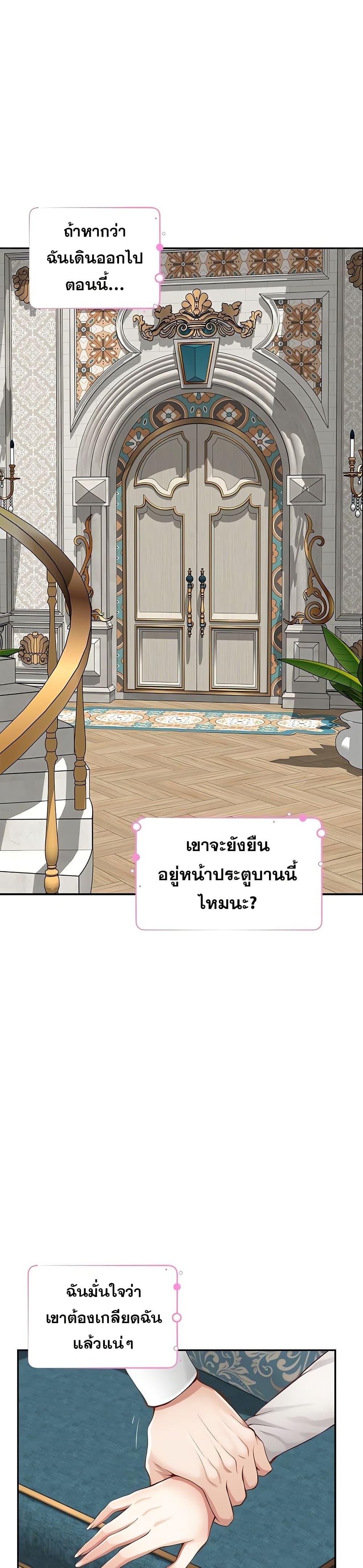 Doujin-Lc- อ่าน โดจิน มังฮวา เกาหลี ญี่ปุ่น จีน แปลไทย  ตอนที่ 1 2 3 4 5 6 7 8 9 10 11 12 13 14 ฟรี ไม่มีโฆษณา อ่าน โดจิน Manhwa เกาหลี ญี่ปุ่น จีน เรามีครบ คัดมาให้เน้นๆ โดจิน 18+ รับประกันความฟินโดย  Doujin Lc
