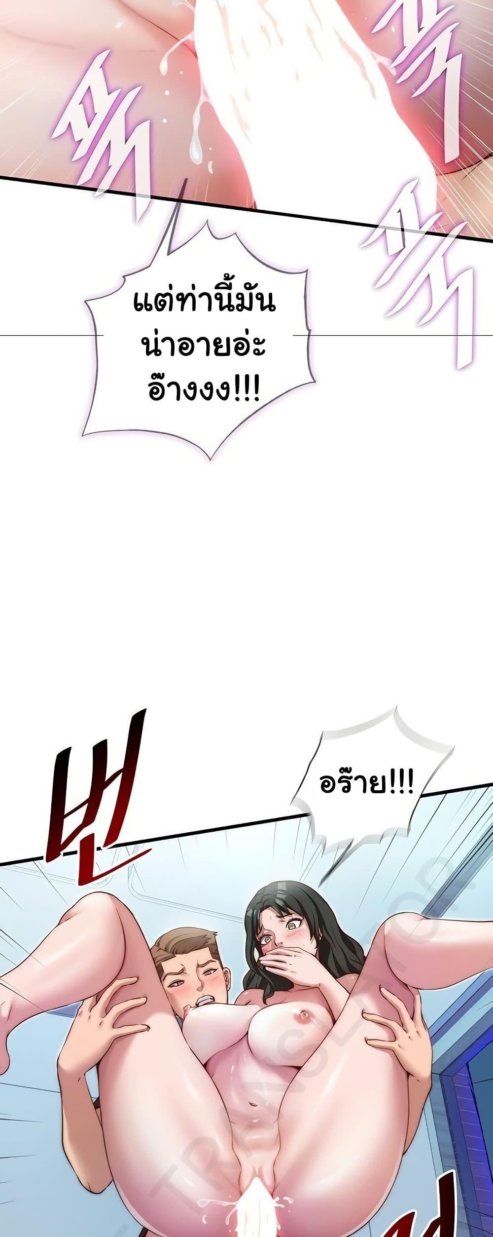 Doujin-Lc- อ่าน โดจิน มังฮวา เกาหลี ญี่ปุ่น จีน แปลไทย A Situation Full of Erections ตอนที่ 1 2 3 4 5 6 7 8 9 10 11 12 13 14 ฟรี ไม่มีโฆษณา อ่าน โดจิน Manhwa เกาหลี ญี่ปุ่น จีน เรามีครบ คัดมาให้เน้นๆ โดจิน 18+ รับประกันความฟินโดย  Doujin Lc