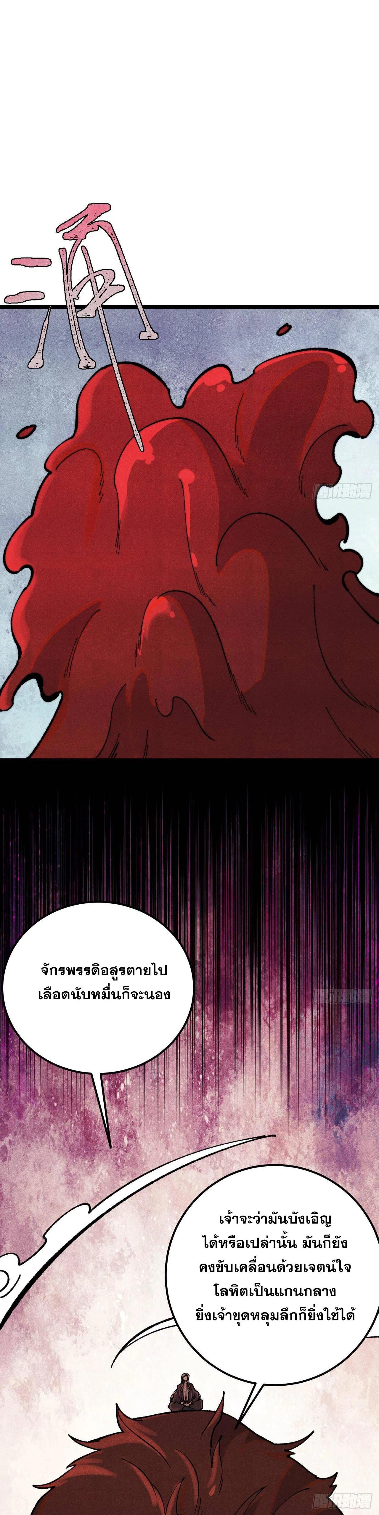 Manga-lc-com อ่านมังงะ อ่านการ์ตูน ออนไลน์ ฟรี All Hail the Sect Leader ตอนที่ 1 2 3 4 5 6 7 8 9 10 11 12 13 14 ฟรี ไม่มีโฆษณา Manga-lc - อ่าน มังงะ อ่าน การ์ตูน ออนไลน์ อ่านมังงะ ฟรี