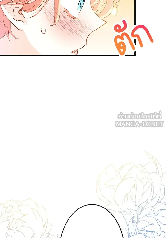 คุณหนูย้อนเวลามาเป็นอัศวิน ตอนที่ 24 รูปที่ 99