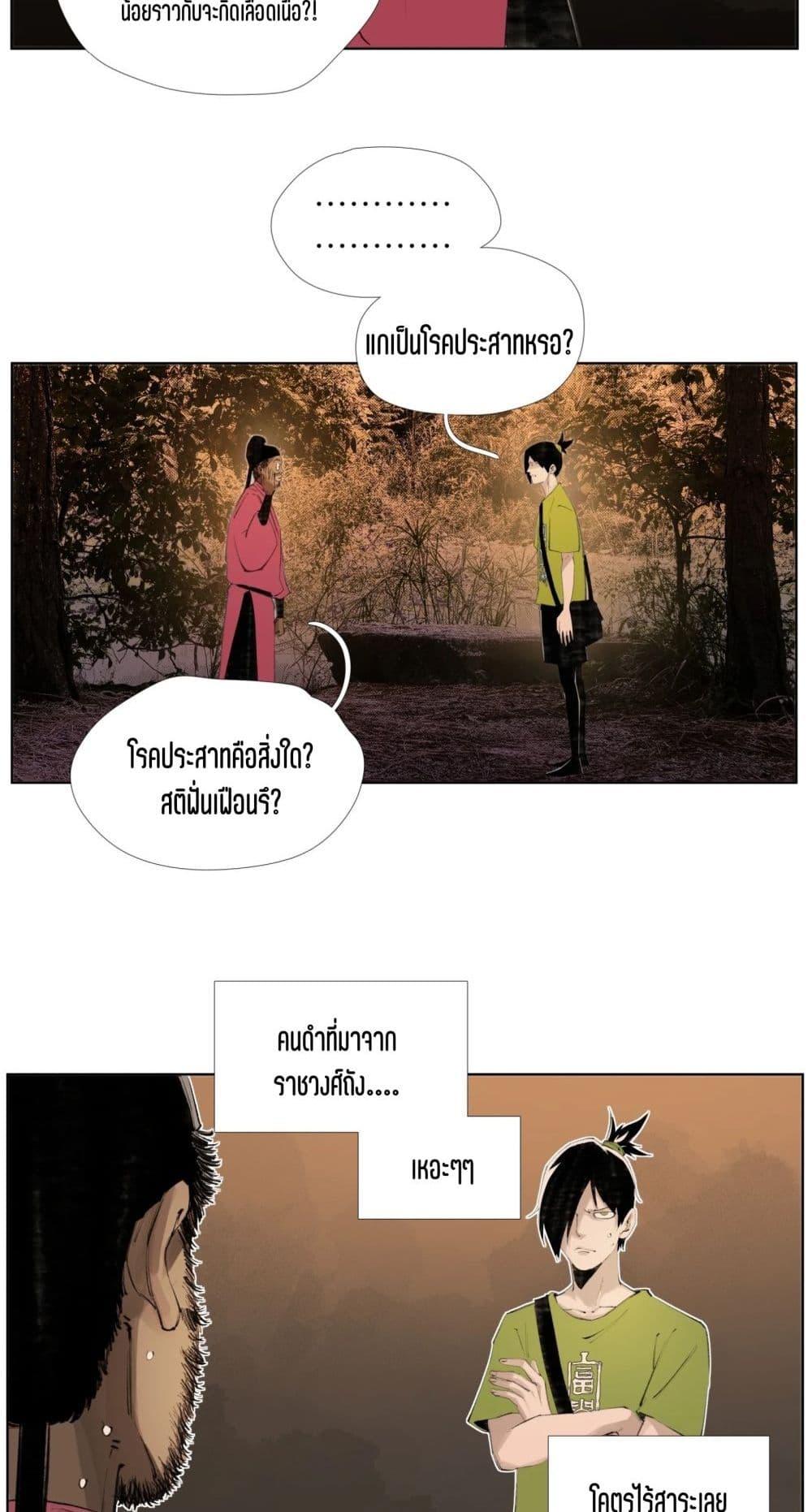 Manga-lc-com อ่านมังงะ อ่านการ์ตูน ออนไลน์ ฟรี Nine Methods of Ascending the Clouds First Ranked Immortal ตอนที่ 1 2 3 4 5 6 7 8 9 10 11 12 13 14 ฟรี ไม่มีโฆษณา Manga-lc - อ่าน มังงะ อ่าน การ์ตูน ออนไลน์ อ่านมังงะ ฟรี