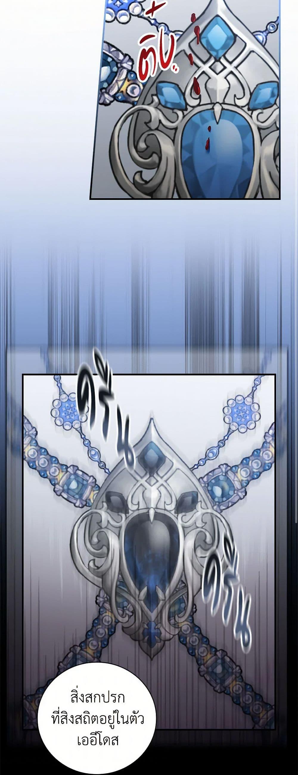 Manga-lc-com อ่านมังงะ อ่านการ์ตูน ออนไลน์ ฟรี Duchess in the Glass House ตอนที่ 1 2 3 4 5 6 7 8 9 10 11 12 13 14 ฟรี ไม่มีโฆษณา Manga-lc - อ่าน มังงะ อ่าน การ์ตูน ออนไลน์ อ่านมังงะ ฟรี