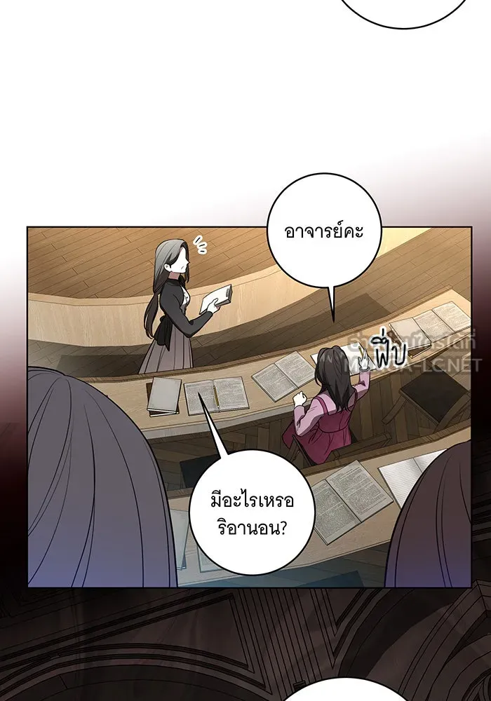 ทุกอย่างที่เสียไป ฉันขอทวงคืน ตอนที่ 31 รูปที่ 42