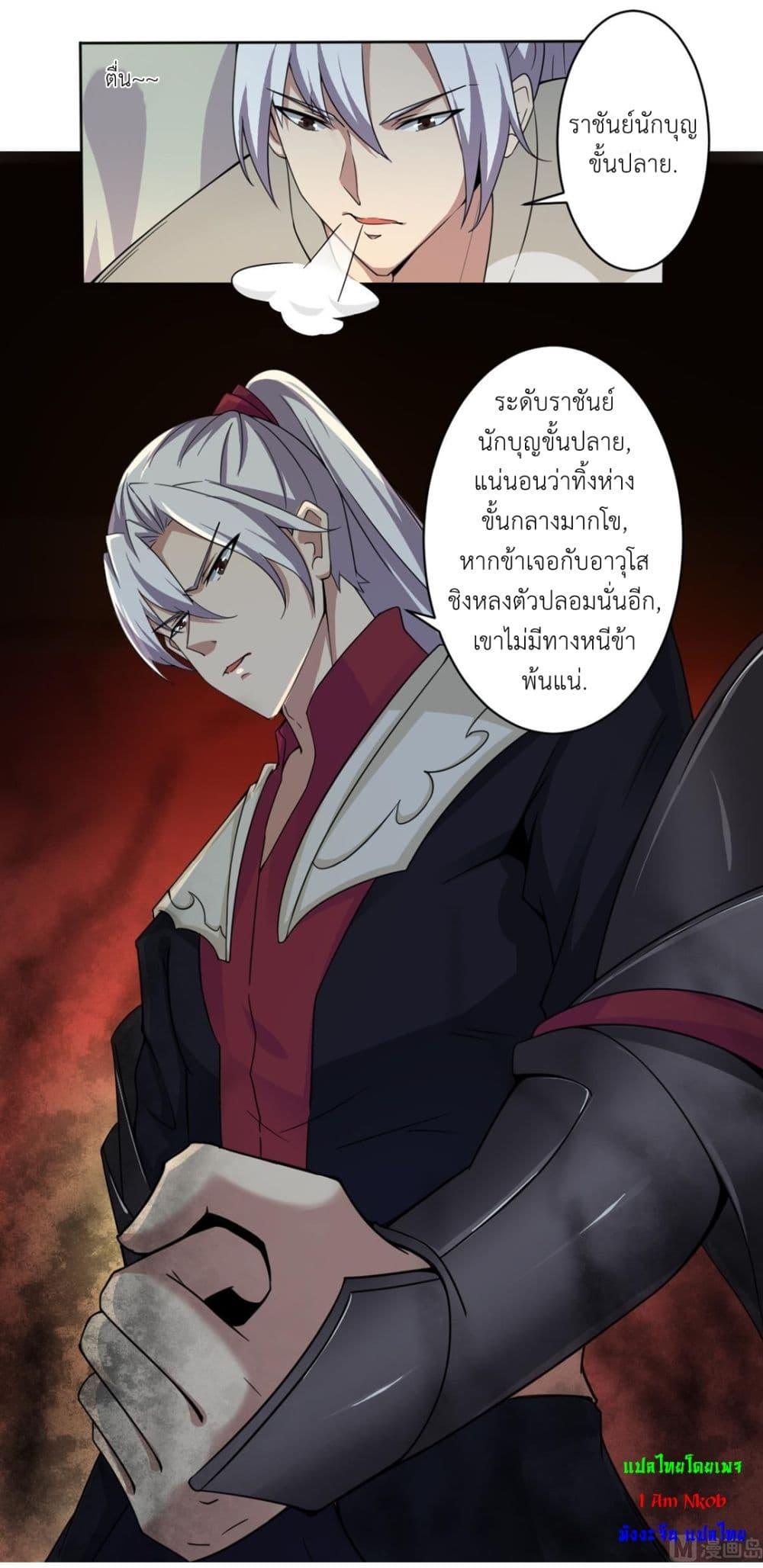 Manga-lc-com อ่านมังงะ อ่านการ์ตูน ออนไลน์ ฟรี Magic Fairy ปรัมปราแห่งเวทมนตร์ ตอนที่ 1 2 3 4 5 6 7 8 9 10 11 12 13 14 ฟรี ไม่มีโฆษณา Manga-lc - อ่าน มังงะ อ่าน การ์ตูน ออนไลน์ อ่านมังงะ ฟรี