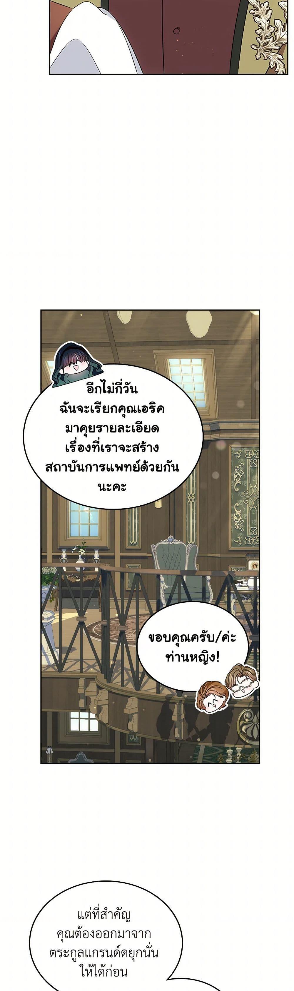 Manga-lc-com อ่านมังงะ อ่านการ์ตูน ออนไลน์ ฟรี I Stole the Heroine’s First Love ตอนที่ 1 2 3 4 5 6 7 8 9 10 11 12 13 14 ฟรี ไม่มีโฆษณา Manga-lc - อ่าน มังงะ อ่าน การ์ตูน ออนไลน์ อ่านมังงะ ฟรี