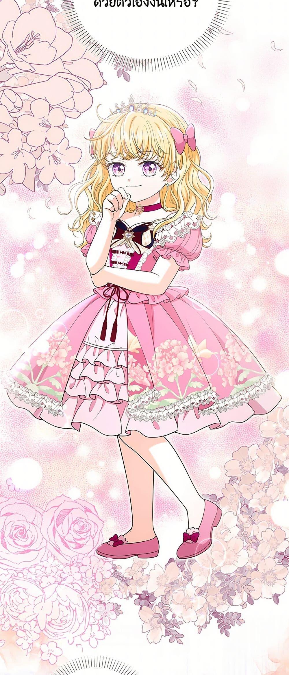 Manga-lc-com อ่านมังงะ อ่านการ์ตูน ออนไลน์ ฟรี The S-Class Baby Princess Is Too Powerful ตอนที่ 1 2 3 4 5 6 7 8 9 10 11 12 13 14 ฟรี ไม่มีโฆษณา Manga-lc - อ่าน มังงะ อ่าน การ์ตูน ออนไลน์ อ่านมังงะ ฟรี