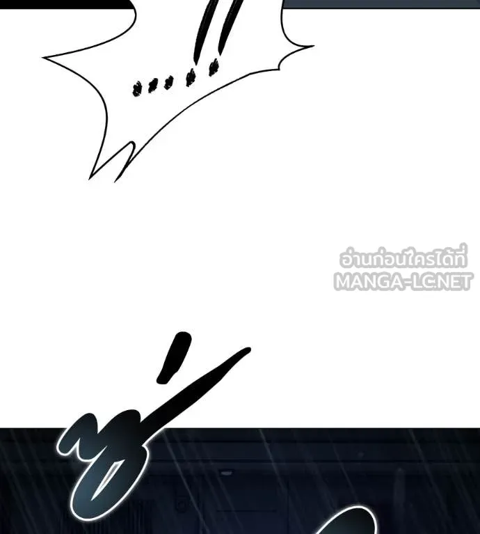 มัจจุราช ตอนที่ 12 รูปที่ 38