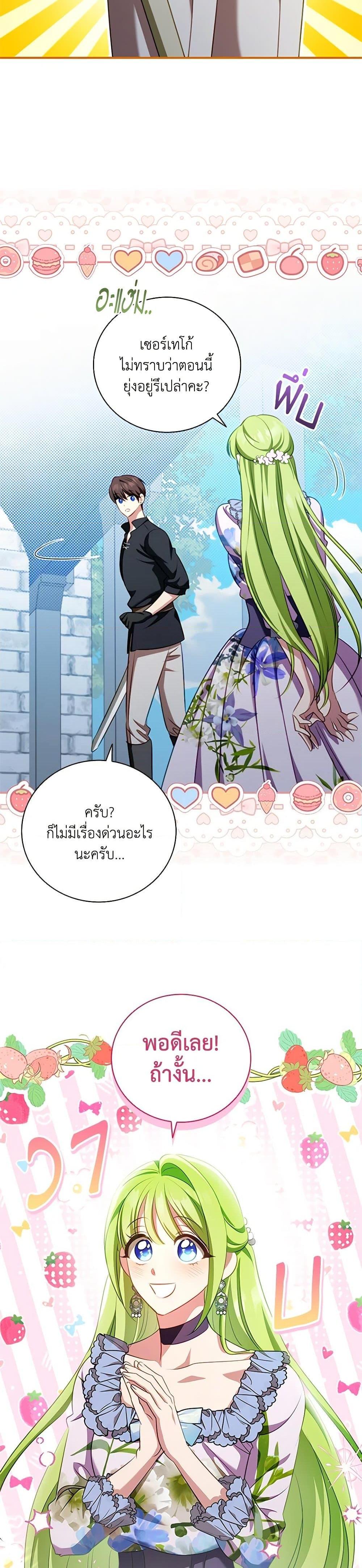 Manga-lc-com อ่านมังงะ อ่านการ์ตูน ออนไลน์ ฟรี The Heroine is a Man! ตอนที่ 1 2 3 4 5 6 7 8 9 10 11 12 13 14 ฟรี ไม่มีโฆษณา Manga-lc - อ่าน มังงะ อ่าน การ์ตูน ออนไลน์ อ่านมังงะ ฟรี