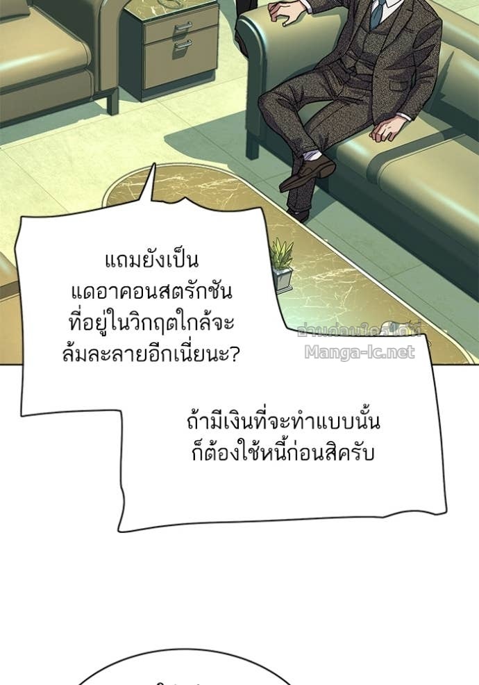 Doujin-Lc- อ่าน โดจิน มังฮวา เกาหลี ญี่ปุ่น จีน แปลไทย Reborn Rich ตอนที่ 1 2 3 4 5 6 7 8 9 10 11 12 13 14 ฟรี ไม่มีโฆษณา อ่าน โดจิน Manhwa เกาหลี ญี่ปุ่น จีน เรามีครบ คัดมาให้เน้นๆ โดจิน 18+ รับประกันความฟินโดย Doujin Lc