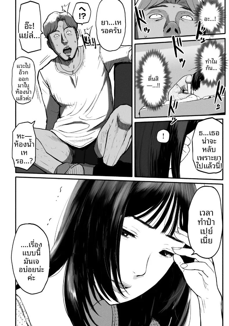 Doujin-Lc- อ่าน โดจิน มังฮวา เกาหลี ญี่ปุ่น จีน แปลไทย ซิงเกิลมัมรับงานป๋า (Special G) ตอนที่ 1 2 3 4 5 6 7 8 9 10 11 12 13 14 ฟรี ไม่มีโฆษณา อ่าน โดจิน Manhwa เกาหลี ญี่ปุ่น จีน เรามีครบ คัดมาให้เน้นๆ โดจิน 18+ รับประกันความฟินโดย  Doujin Lc