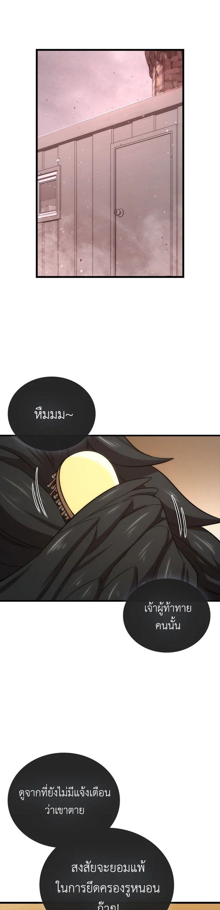 Manga-lc-com อ่านมังงะ อ่านการ์ตูน ออนไลน์ ฟรี The Demon King Levels Up ตอนที่ 1 2 3 4 5 6 7 8 9 10 11 12 13 14 ฟรี ไม่มีโฆษณา Manga-lc - อ่าน มังงะ อ่าน การ์ตูน ออนไลน์ อ่านมังงะ ฟรี