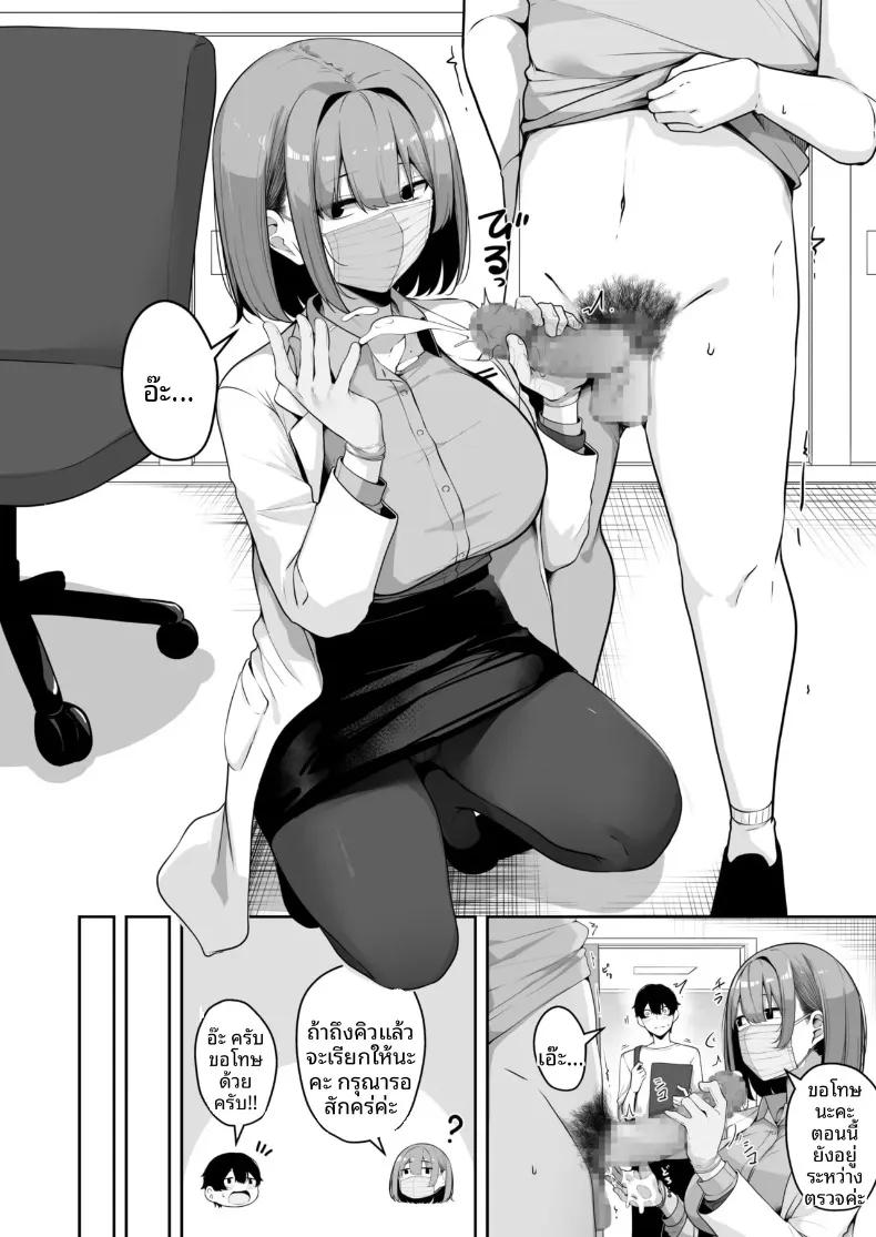 Doujin-Lc- อ่าน โดจิน มังฮวา เกาหลี ญี่ปุ่น จีน แปลไทย เมืองระบบสะสมแต้ม (Minato Yuu) ตอนที่ 1 2 3 4 5 6 7 8 9 10 11 12 13 14 ฟรี ไม่มีโฆษณา อ่าน โดจิน Manhwa เกาหลี ญี่ปุ่น จีน เรามีครบ คัดมาให้เน้นๆ โดจิน 18+ รับประกันความฟินโดย  Doujin Lc