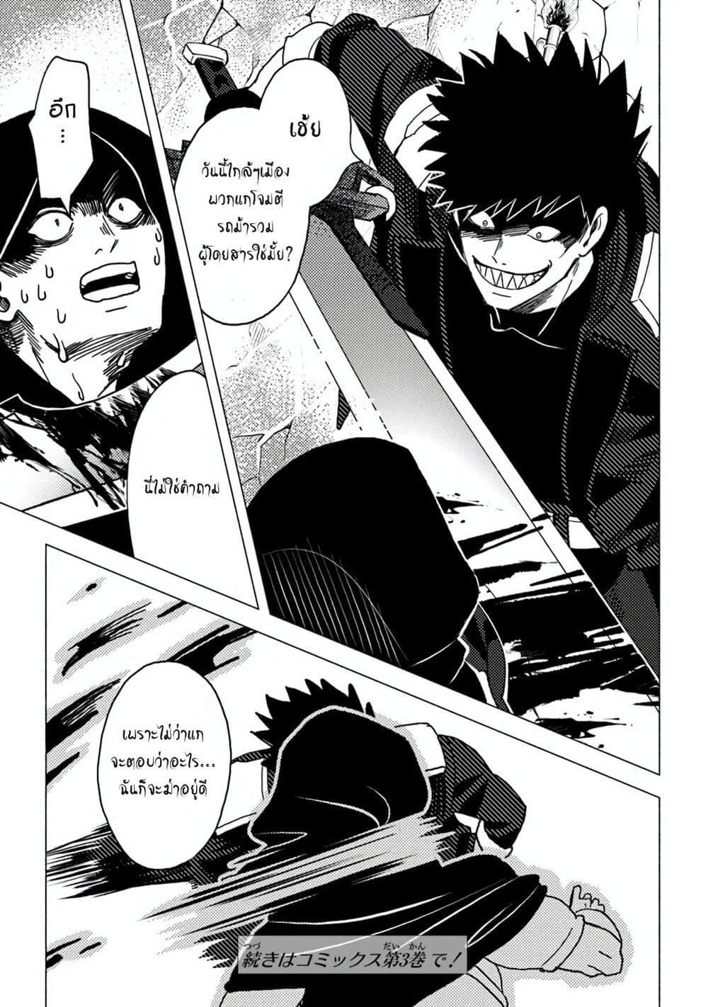 Manga-lc-com อ่านมังงะ อ่านการ์ตูน ออนไลน์ ฟรี B-Rank Adventurer With an Evil Look Becomes a Daddy to the Protagonist and His Childhood Friends ตอนที่ 1 2 3 4 5 6 7 8 9 10 11 12 13 14 ฟรี ไม่มีโฆษณา Manga-lc - อ่าน มังงะ อ่าน การ์ตูน ออนไลน์ อ่านมังงะ ฟรี