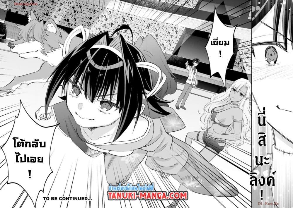 Manga-lc-com อ่านมังงะ อ่านการ์ตูน ออนไลน์ ฟรี Mob Kousei No Ore Demo Boukensha Ni Nareba Ria Takashi Ni Naremasu Ka ตอนที่ 1 2 3 4 5 6 7 8 9 10 11 12 13 14 ฟรี ไม่มีโฆษณา Manga-lc - อ่าน มังงะ อ่าน การ์ตูน ออนไลน์ อ่านมังงะ ฟรี