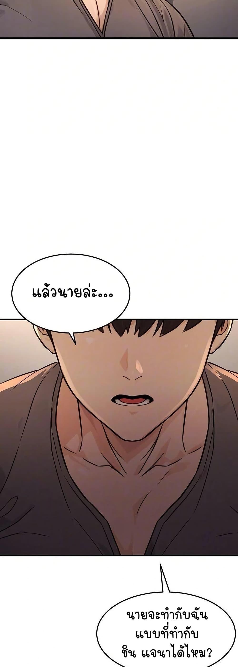 Doujin-Lc- อ่าน โดจิน มังฮวา เกาหลี ญี่ปุ่น จีน แปลไทย The Public Servant’s Double ตอนที่ 1 2 3 4 5 6 7 8 9 10 11 12 13 14 ฟรี ไม่มีโฆษณา อ่าน โดจิน Manhwa เกาหลี ญี่ปุ่น จีน เรามีครบ คัดมาให้เน้นๆ โดจิน 18+ รับประกันความฟินโดย  Doujin Lc