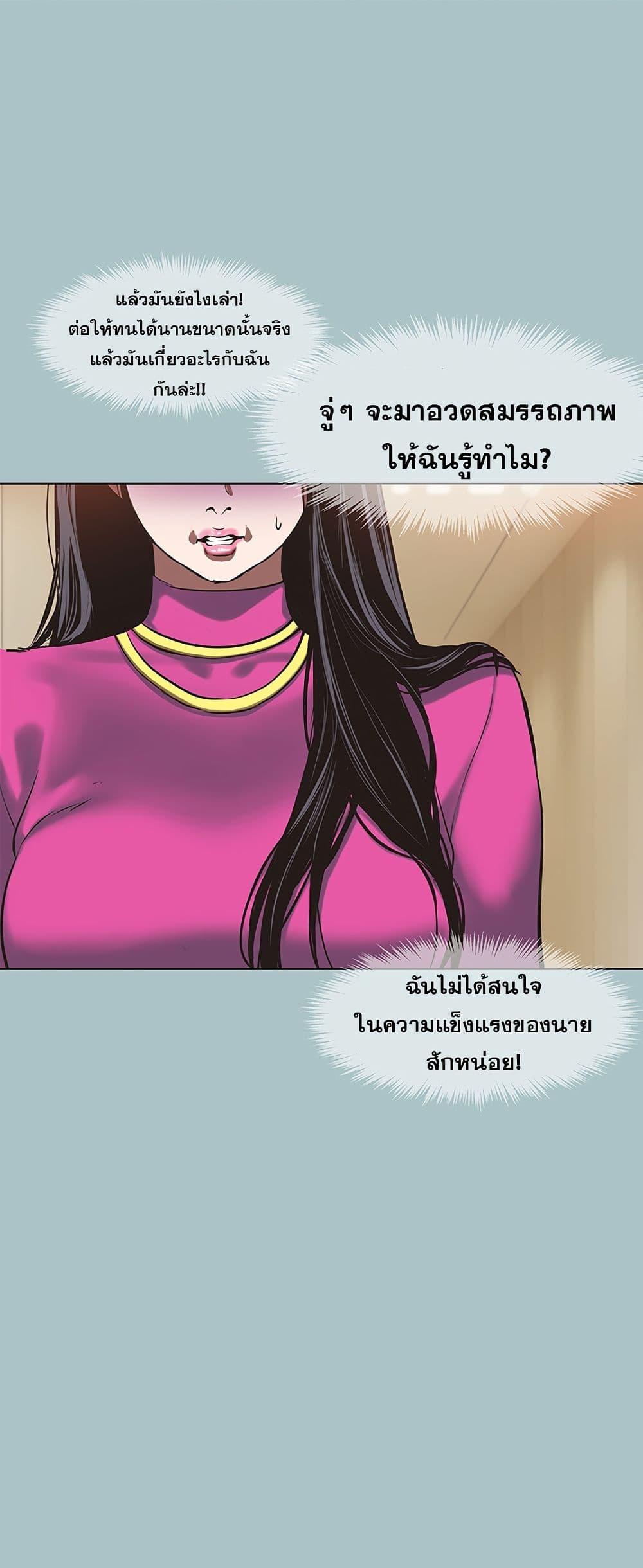 Doujin-Lc- อ่าน โดจิน มังฮวา เกาหลี ญี่ปุ่น จีน แปลไทย Sorry I Have ตอนที่ 1 2 3 4 5 6 7 8 9 10 11 12 13 14 ฟรี ไม่มีโฆษณา อ่าน โดจิน Manhwa เกาหลี ญี่ปุ่น จีน เรามีครบ คัดมาให้เน้นๆ โดจิน 18+ รับประกันความฟินโดย  Doujin Lc