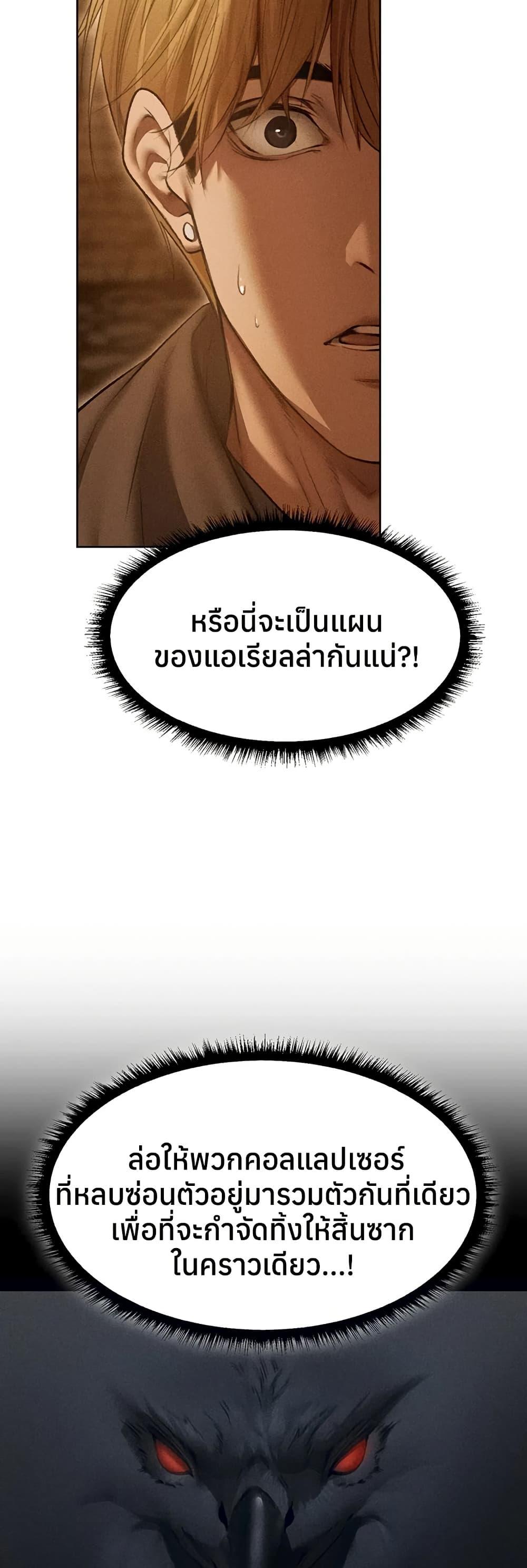 Doujin-Lc- อ่าน โดจิน มังฮวา เกาหลี ญี่ปุ่น จีน แปลไทย MILF Hunting ตอนที่ 1 2 3 4 5 6 7 8 9 10 11 12 13 14 ฟรี ไม่มีโฆษณา อ่าน โดจิน Manhwa เกาหลี ญี่ปุ่น จีน เรามีครบ คัดมาให้เน้นๆ โดจิน 18+ รับประกันความฟินโดย  Doujin Lc