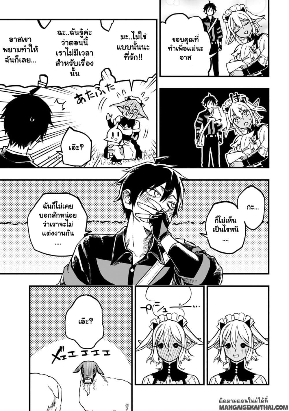 Manga-lc-com อ่านมังงะ อ่านการ์ตูน ออนไลน์ ฟรี Tensei Akuma no Saikyou Yuusha Ikusei Keikaku ตอนที่ 1 2 3 4 5 6 7 8 9 10 11 12 13 14 ฟรี ไม่มีโฆษณา Manga-lc - อ่าน มังงะ อ่าน การ์ตูน ออนไลน์ อ่านมังงะ ฟรี