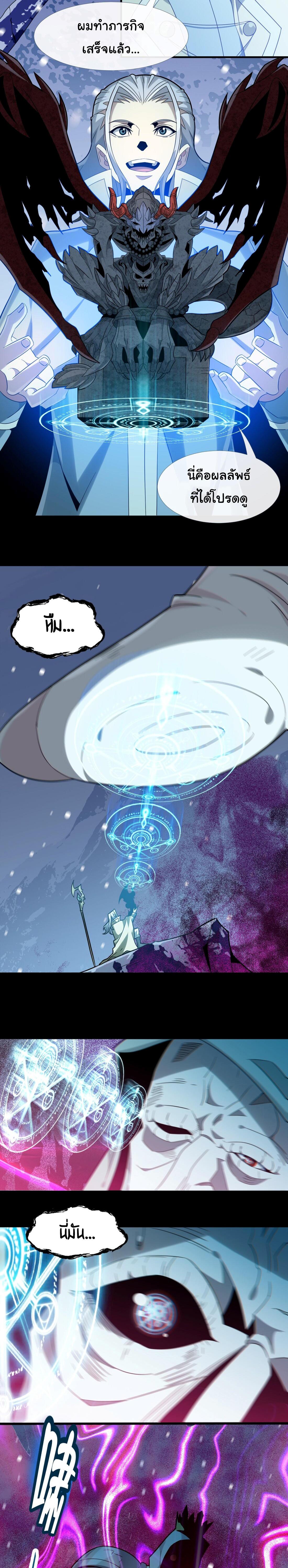 Manga-lc-com อ่านมังงะ อ่านการ์ตูน ออนไลน์ ฟรี The Demon God ตอนที่ 1 2 3 4 5 6 7 8 9 10 11 12 13 14 ฟรี ไม่มีโฆษณา Manga-lc - อ่าน มังงะ อ่าน การ์ตูน ออนไลน์ อ่านมังงะ ฟรี