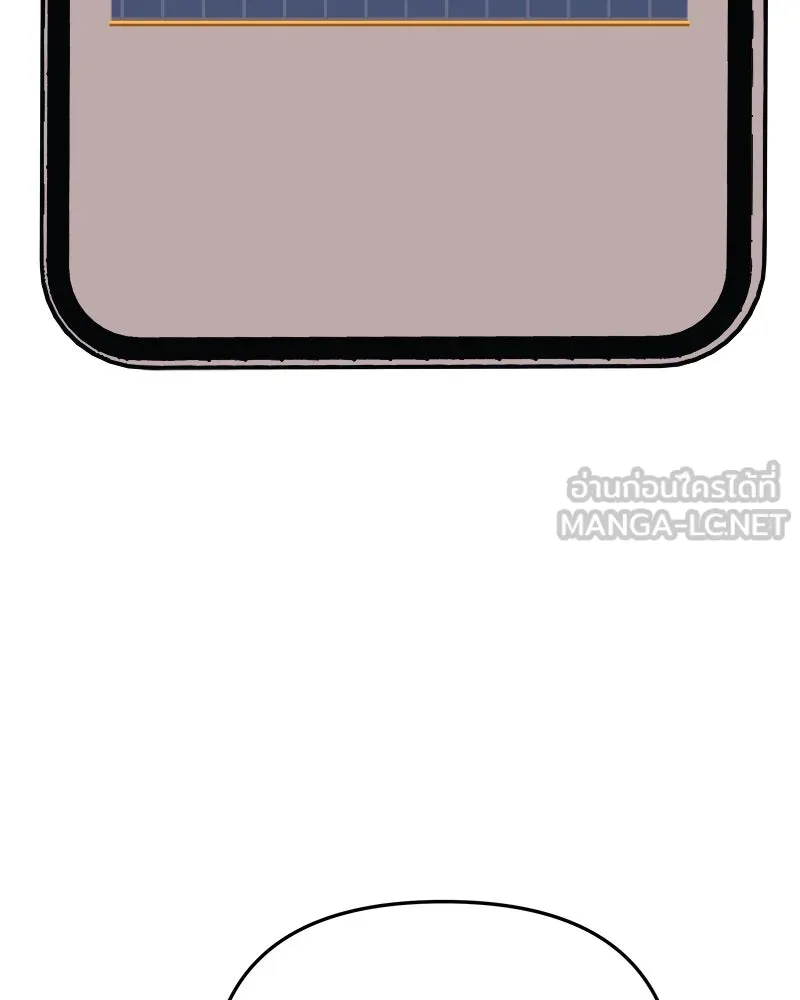 สัปดาห์นี้งดอัปตอนใหม่ ตอนที่ 16 รูปที่ 66