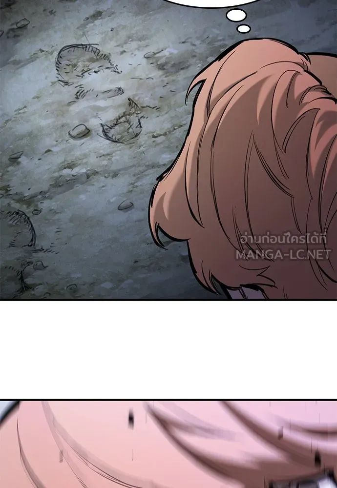 อัศวินวันเดียว ตอนที่ 51 รูปที่ 114