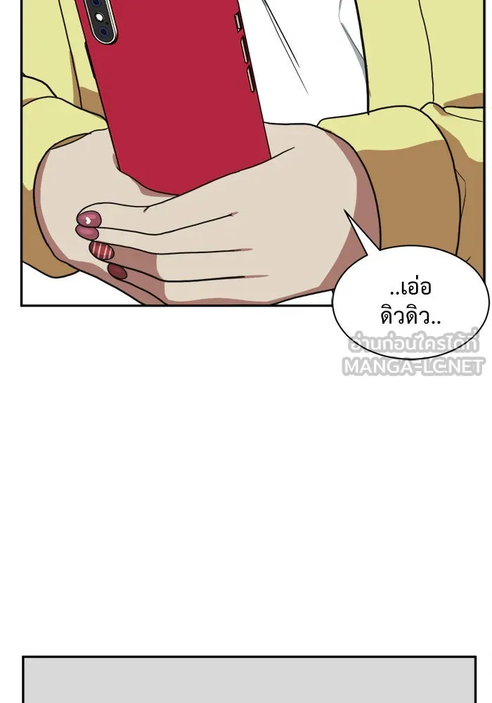 ช่วยเปลี่ยนฉันที ตอนที่ 27. จองฮย็อนจู 13 รูปที่ 123