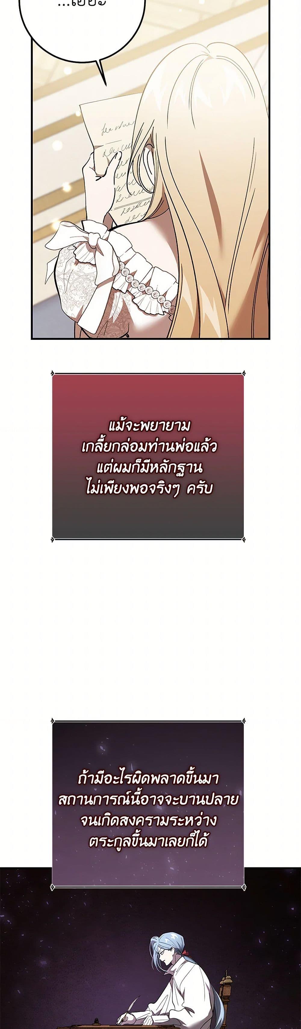 Manga-lc-com อ่านมังงะ อ่านการ์ตูน ออนไลน์ ฟรี The Devil Raises a Lady ตอนที่ 1 2 3 4 5 6 7 8 9 10 11 12 13 14 ฟรี ไม่มีโฆษณา Manga-lc - อ่าน มังงะ อ่าน การ์ตูน ออนไลน์ อ่านมังงะ ฟรี