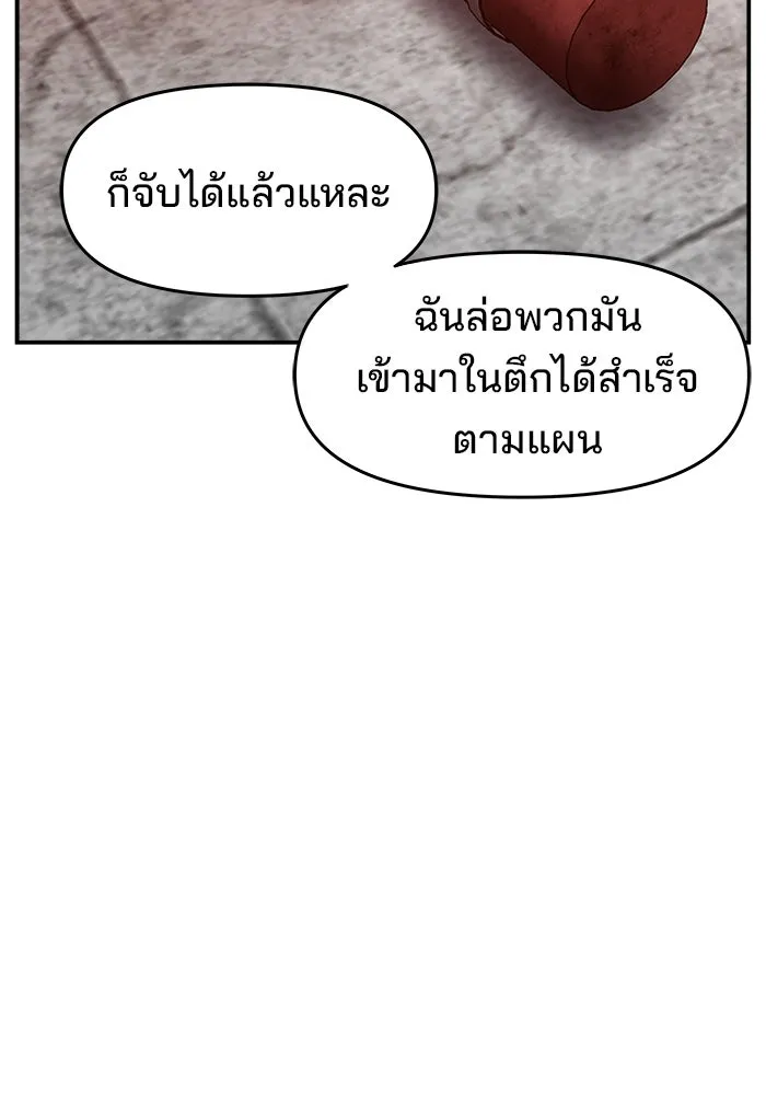ห้องเรียนสาวแสบ ตอนที่ 54 รูปที่ 16