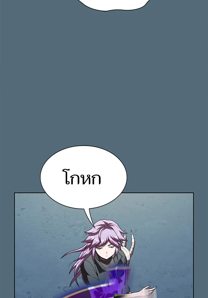 ผู้เล่นขั้นเทพแห่งหอคอยฝึกสอน ตอนที่ 66 รูปที่ 64