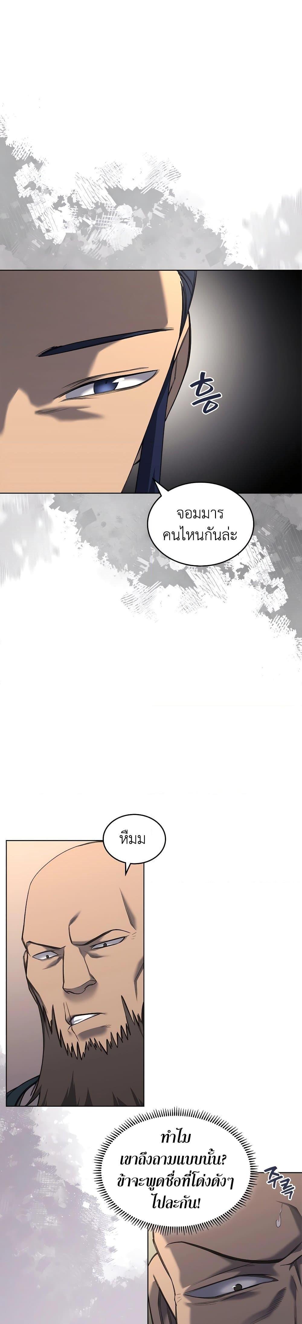 Manga-lc-com อ่านมังงะ อ่านการ์ตูน ออนไลน์ ฟรี Chronicles of Heavenly Demon ตำนานมารสวรรค์ ตอนที่ 1 2 3 4 5 6 7 8 9 10 11 12 13 14 ฟรี ไม่มีโฆษณา Manga-lc - อ่าน มังงะ อ่าน การ์ตูน ออนไลน์ อ่านมังงะ ฟรี
