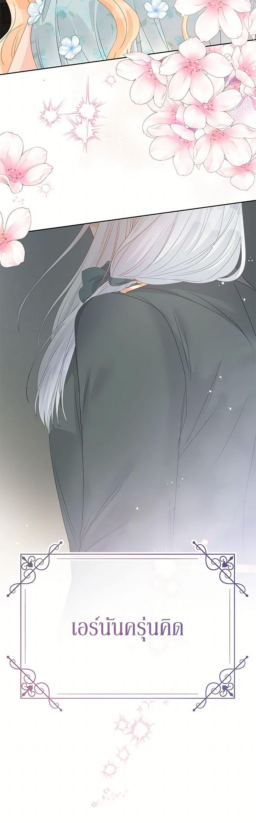 Manga-lc-com อ่านมังงะ อ่านการ์ตูน ออนไลน์ ฟรี Don’t Concern Yourself With That Book ตอนที่ 1 2 3 4 5 6 7 8 9 10 11 12 13 14 ฟรี ไม่มีโฆษณา Manga-lc - อ่าน มังงะ อ่าน การ์ตูน ออนไลน์ อ่านมังงะ ฟรี