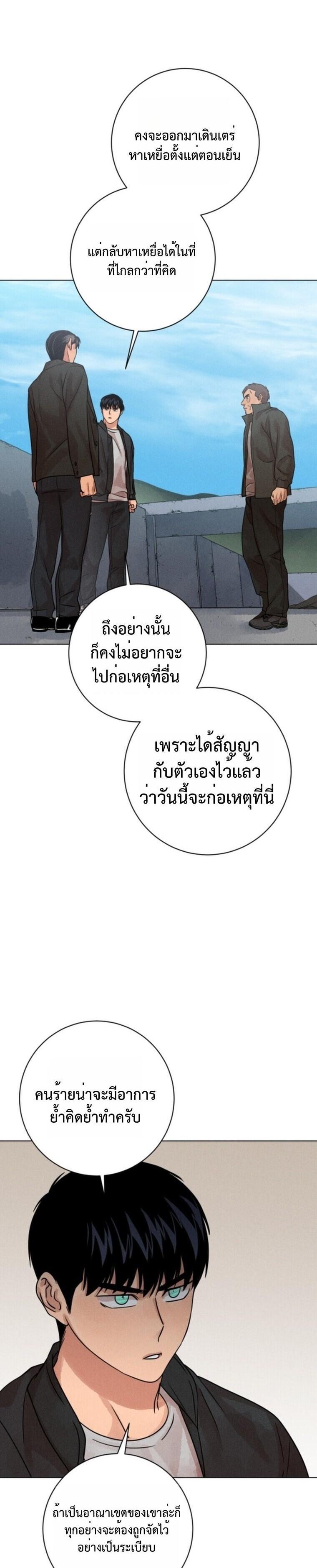 Manga-lc-com อ่านมังงะ อ่านการ์ตูน ออนไลน์ ฟรี The Killer’s Interview ตอนที่ 1 2 3 4 5 6 7 8 9 10 11 12 13 14 ฟรี ไม่มีโฆษณา Manga-lc - อ่าน มังงะ อ่าน การ์ตูน ออนไลน์ อ่านมังงะ ฟรี