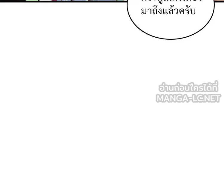 Bring the Love ตอนที่ 25 รูปที่ 33