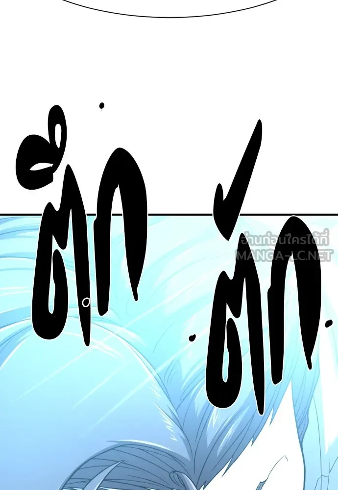 ยอดสถาปนิกผู้พิทักษ์อาณาจักร ตอนที่ 139 รูปที่ 114