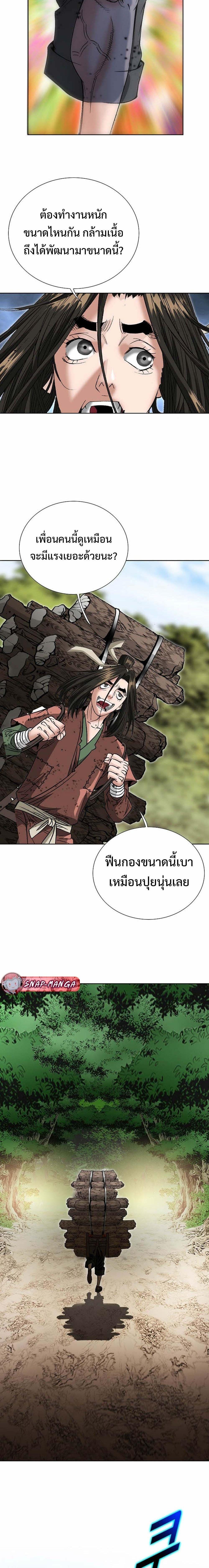Manga-lc-com อ่านมังงะ อ่านการ์ตูน ออนไลน์ ฟรี Biography of a Novice Warrior ตอนที่ 1 2 3 4 5 6 7 8 9 10 11 12 13 14 ฟรี ไม่มีโฆษณา Manga-lc - อ่าน มังงะ อ่าน การ์ตูน ออนไลน์ อ่านมังงะ ฟรี