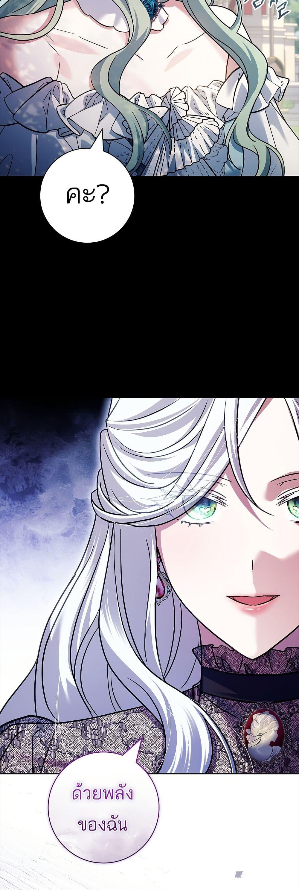 Manga-lc-com อ่านมังงะ อ่านการ์ตูน ออนไลน์ ฟรี Honey, Why Can’t We Get a Divorce ตอนที่ 1 2 3 4 5 6 7 8 9 10 11 12 13 14 ฟรี ไม่มีโฆษณา Manga-lc - อ่าน มังงะ อ่าน การ์ตูน ออนไลน์ อ่านมังงะ ฟรี