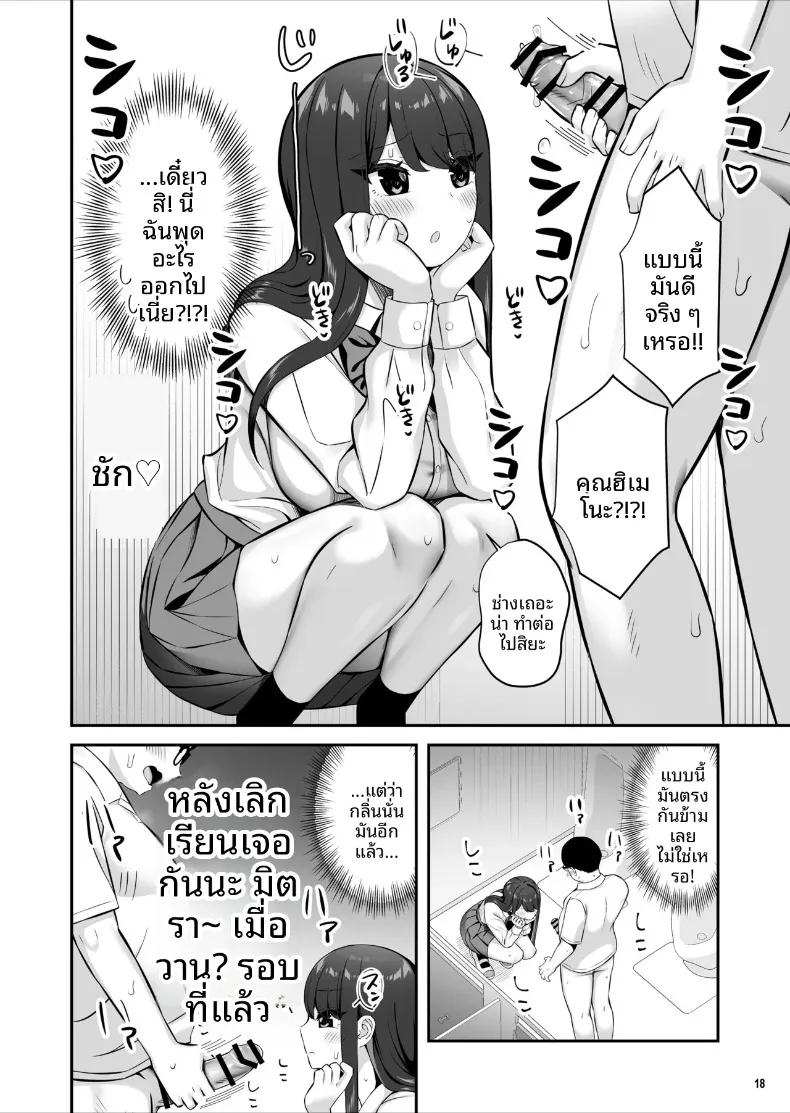 Doujin-Lc- อ่าน โดจิน มังฮวา เกาหลี ญี่ปุ่น จีน แปลไทย สาวชั้นสูงระดับ SSR ที่ดูถูกสามัญชน (Pakupakuchi) ตอนที่ 1 2 3 4 5 6 7 8 9 10 11 12 13 14 ฟรี ไม่มีโฆษณา อ่าน โดจิน Manhwa เกาหลี ญี่ปุ่น จีน เรามีครบ คัดมาให้เน้นๆ โดจิน 18+ รับประกันความฟินโดย  Doujin Lc