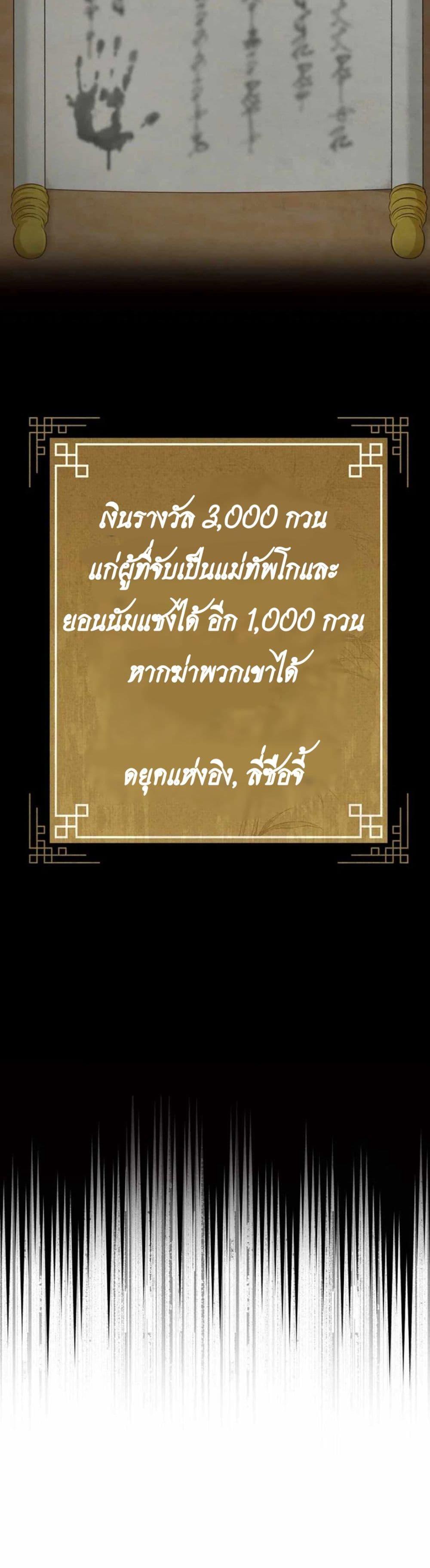 Manga-lc-com อ่านมังงะ อ่านการ์ตูน ออนไลน์ ฟรี Record of a New Goguryeo ตอนที่ 1 2 3 4 5 6 7 8 9 10 11 12 13 14 ฟรี ไม่มีโฆษณา Manga-lc - อ่าน มังงะ อ่าน การ์ตูน ออนไลน์ อ่านมังงะ ฟรี