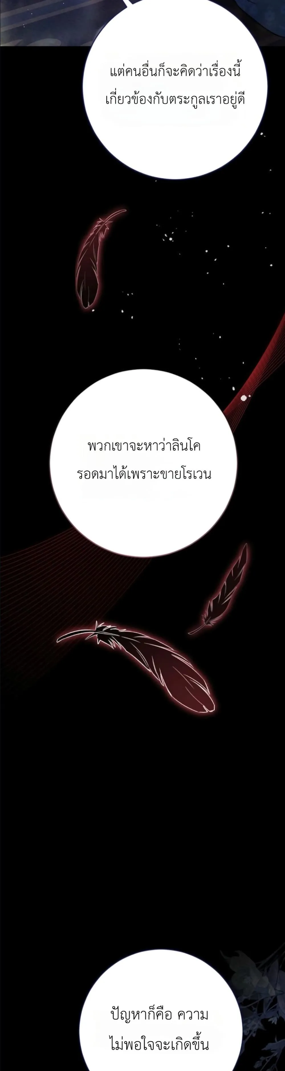 Manga-lc-com อ่านมังงะ อ่านการ์ตูน ออนไลน์ ฟรี This Is What Revenge Looks Like ตอนที่ 1 2 3 4 5 6 7 8 9 10 11 12 13 14 ฟรี ไม่มีโฆษณา Manga-lc - อ่าน มังงะ อ่าน การ์ตูน ออนไลน์ อ่านมังงะ ฟรี