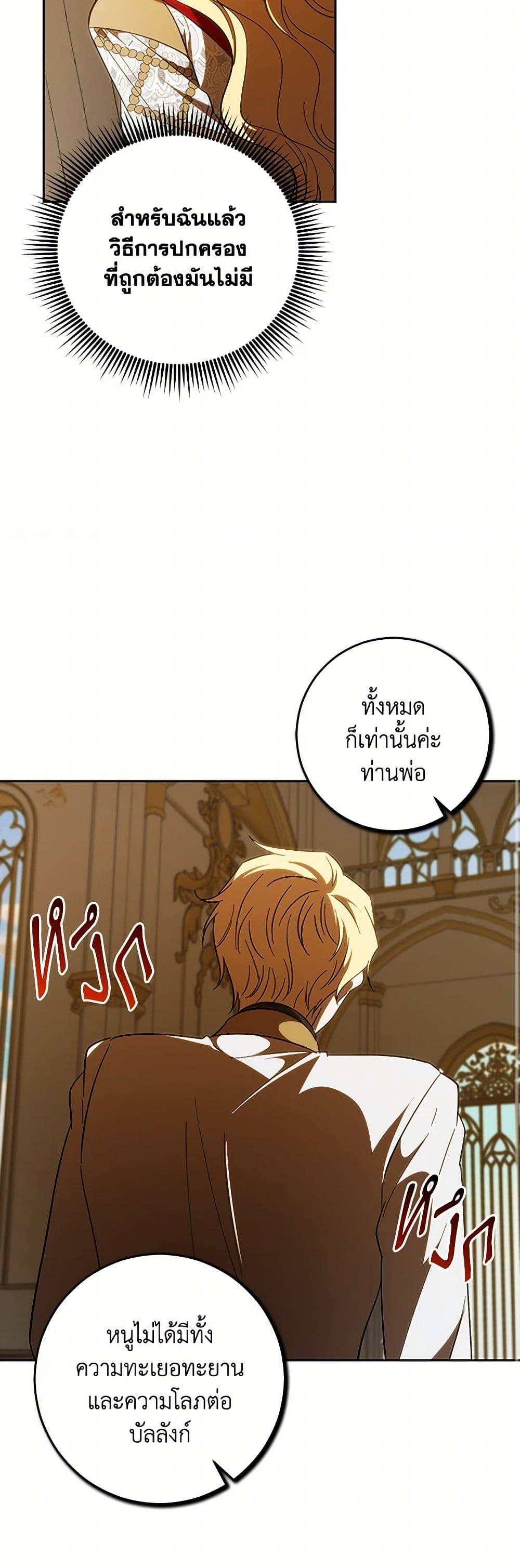 Manga-lc-com อ่านมังงะ อ่านการ์ตูน ออนไลน์ ฟรี My Dear Tyrant ตอนที่ 1 2 3 4 5 6 7 8 9 10 11 12 13 14 ฟรี ไม่มีโฆษณา Manga-lc - อ่าน มังงะ อ่าน การ์ตูน ออนไลน์ อ่านมังงะ ฟรี