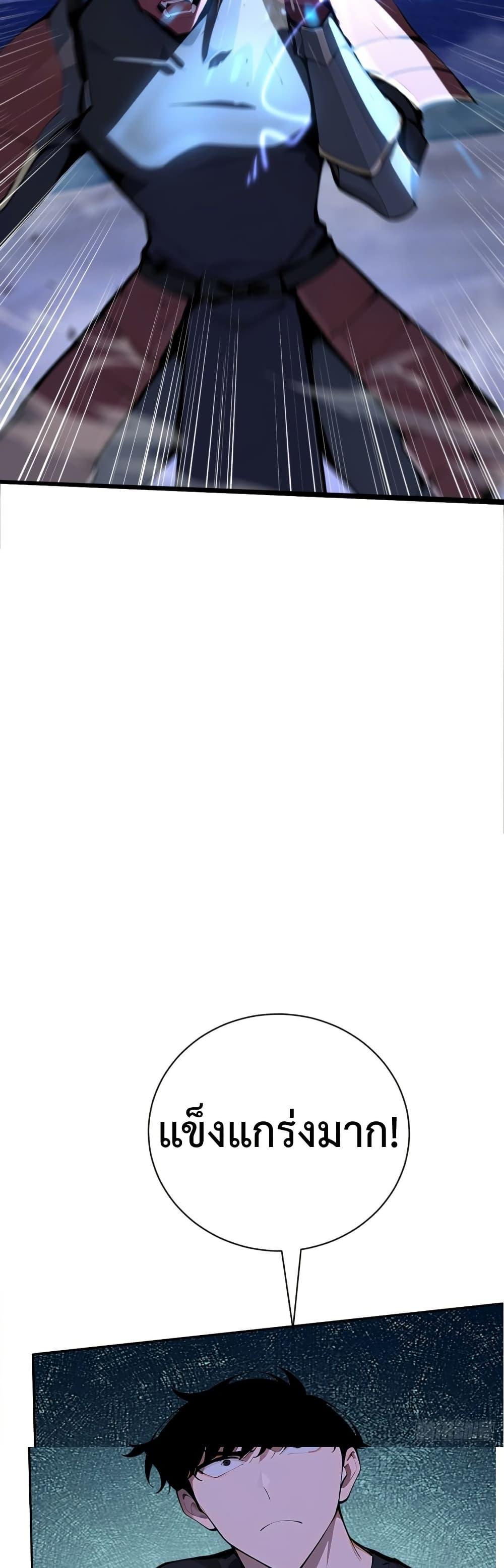 Manga-lc-com อ่านมังงะ อ่านการ์ตูน ออนไลน์ ฟรี Mythical Invasion I Slay Gods on Earth ตอนที่ 1 2 3 4 5 6 7 8 9 10 11 12 13 14 ฟรี ไม่มีโฆษณา Manga-lc - อ่าน มังงะ อ่าน การ์ตูน ออนไลน์ อ่านมังงะ ฟรี