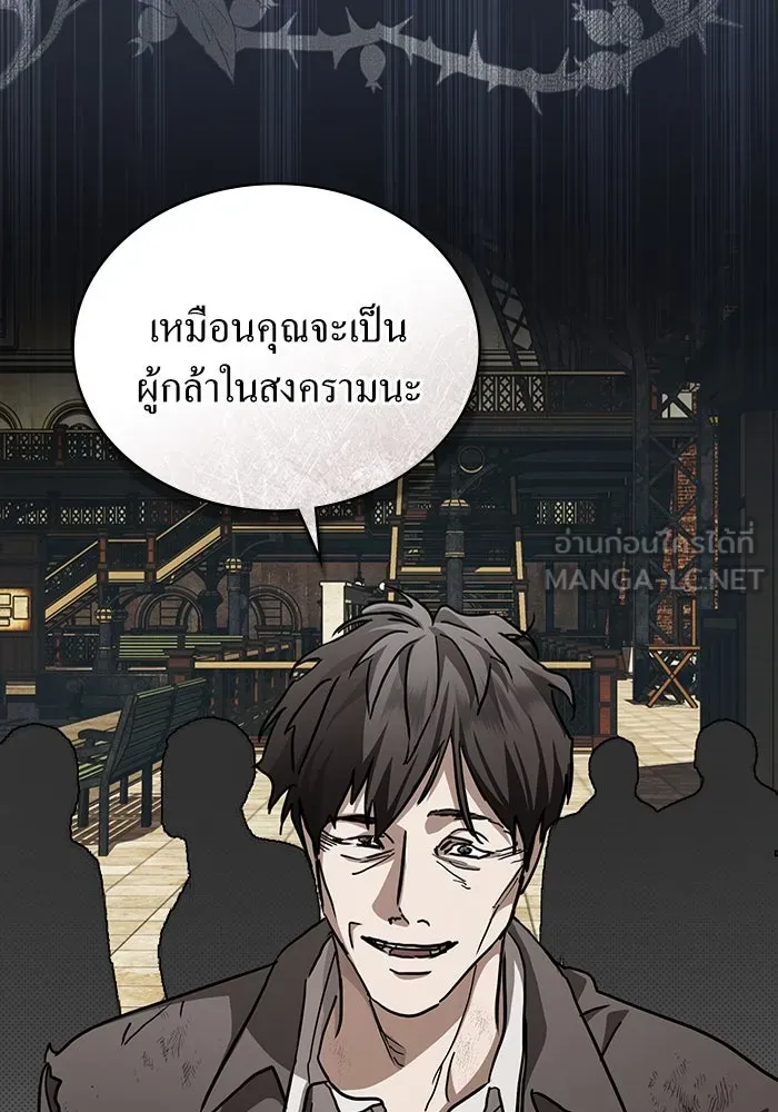 กู้ชีวิตลิขิตท่านเอิร์ล ตอนที่ 43 รูปที่ 57