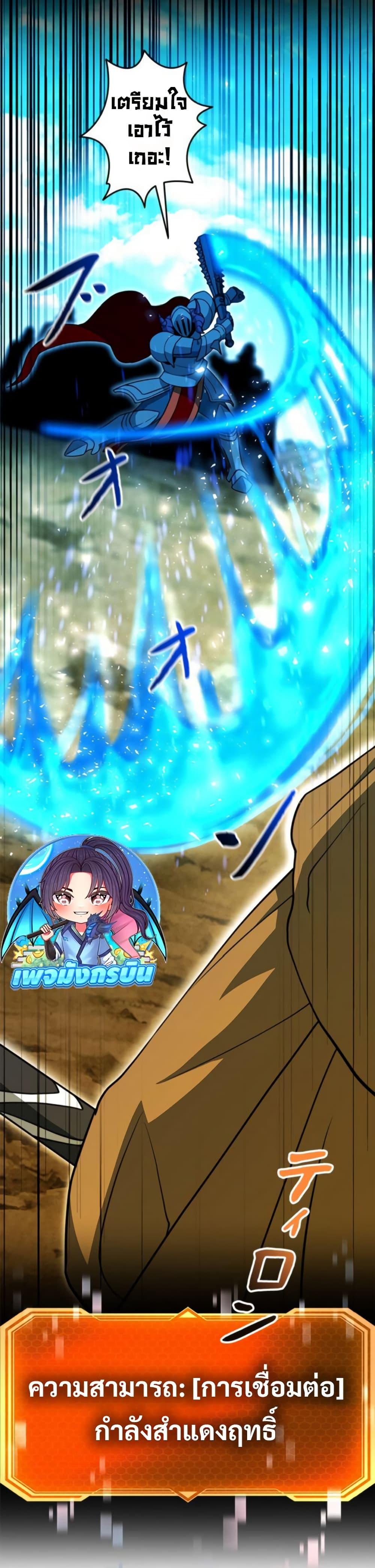 Manga-lc-com อ่านมังงะ อ่านการ์ตูน ออนไลน์ ฟรี Putting My Life on the Line, I Go All-in on Luck Enhancement ตอนที่ 1 2 3 4 5 6 7 8 9 10 11 12 13 14 ฟรี ไม่มีโฆษณา Manga-lc - อ่าน มังงะ อ่าน การ์ตูน ออนไลน์ อ่านมังงะ ฟรี