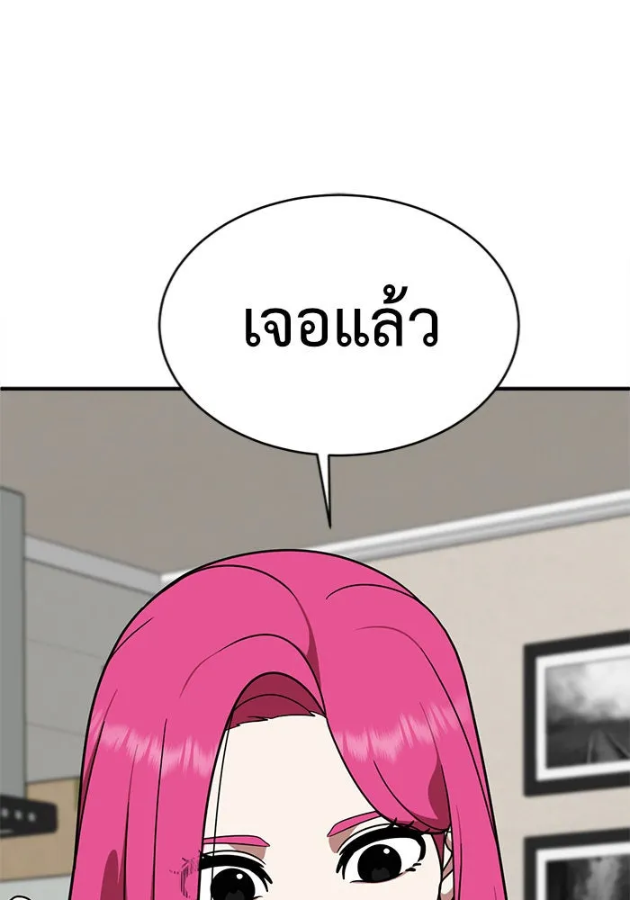 ช่วยเปลี่ยนฉันที ตอนที่ 136. ฮานายอง 9 รูปที่ 112