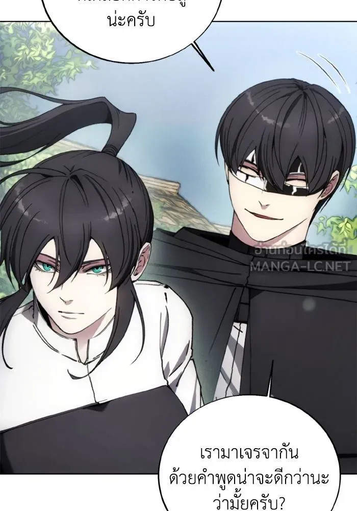 ศึกชิงบัลลังก์เทพเจ้ ตอนที่ 134 รูปที่ 18