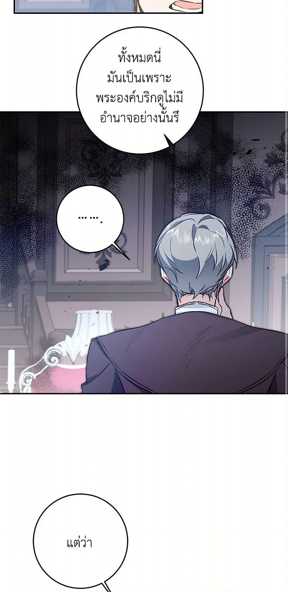 Manga-lc-com อ่านมังงะ อ่านการ์ตูน ออนไลน์ ฟรี I’ve Become the Villainous Empress of a Novel ตอนที่ 1 2 3 4 5 6 7 8 9 10 11 12 13 14 ฟรี ไม่มีโฆษณา Manga-lc - อ่าน มังงะ อ่าน การ์ตูน ออนไลน์ อ่านมังงะ ฟรี