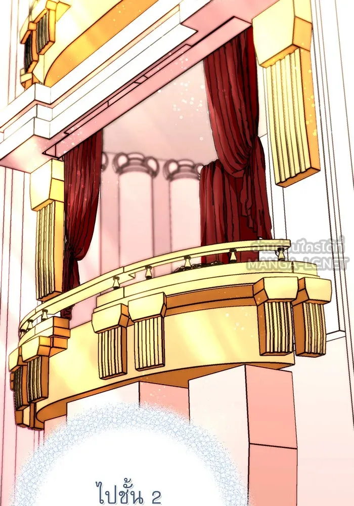 นางร้ายที่ไหนจะมีคุณธรรม ตอนที่ 94 รูปที่ 75
