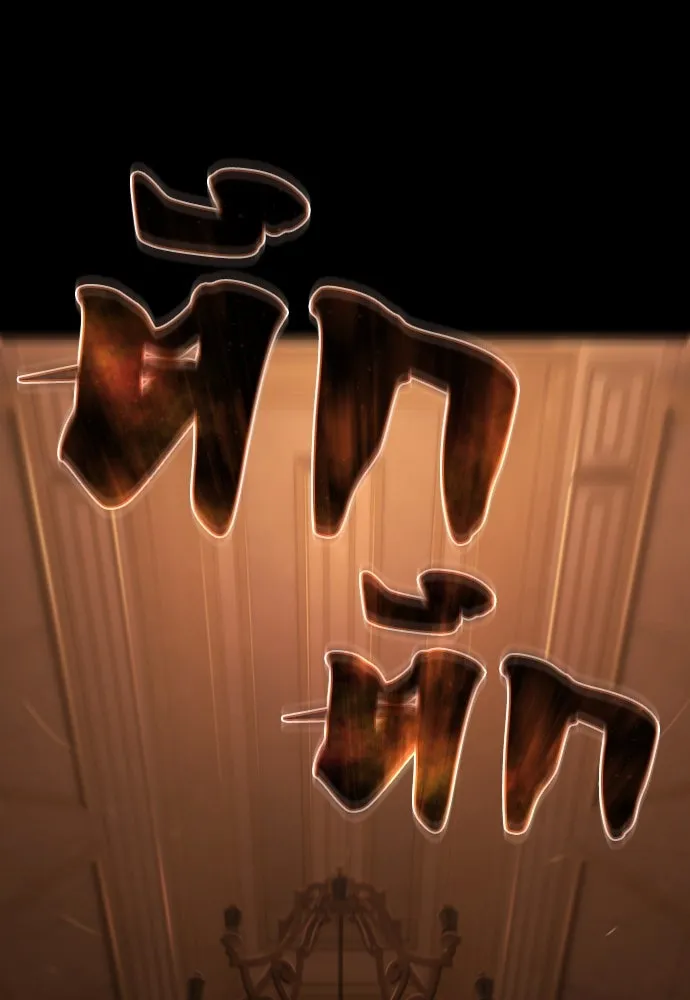 เพชฌฆาตลงทัณฑ์ ตอนที่ 35 รูปที่ 22