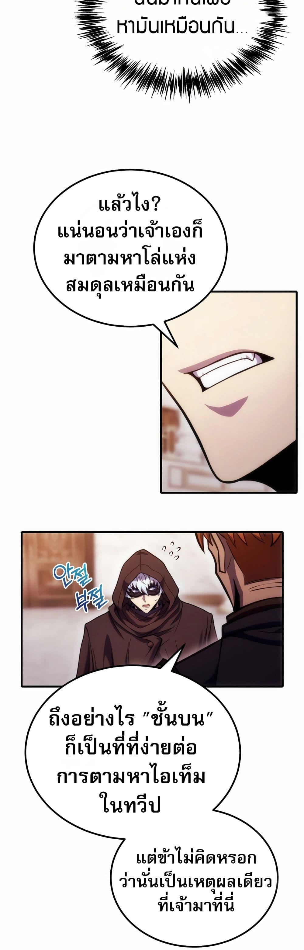 Manga-lc-com อ่านมังงะ อ่านการ์ตูน ออนไลน์ ฟรี The World-Class Extra’s Walkthrough ตอนที่ 1 2 3 4 5 6 7 8 9 10 11 12 13 14 ฟรี ไม่มีโฆษณา Manga-lc - อ่าน มังงะ อ่าน การ์ตูน ออนไลน์ อ่านมังงะ ฟรี