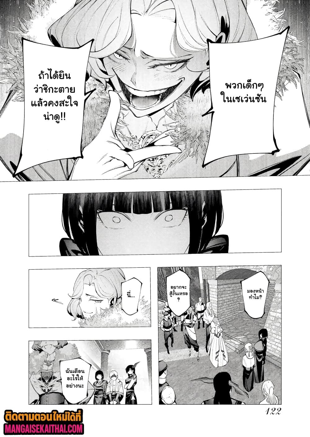 Manga-lc-com อ่านมังงะ อ่านการ์ตูน ออนไลน์ ฟรี The Serial Killer Is Reincarnated Into the Another World. ตอนที่ 1 2 3 4 5 6 7 8 9 10 11 12 13 14 ฟรี ไม่มีโฆษณา Manga-lc - อ่าน มังงะ อ่าน การ์ตูน ออนไลน์ อ่านมังงะ ฟรี